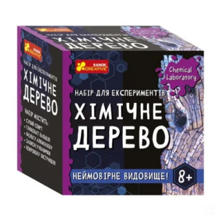 Дитячий набір для експериментів "Хімічне дерево" Ранок 10138037У Укр - Інтернет-магазин спільних покупок ToGether