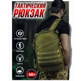 Тактичний штурмовий рюкзак на 40 л, Армійський рюкзак чоловічий великий, військовий армійський рюкзак кемпінг - Інтернет-магазин спільних покупок ToGether