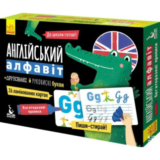 Дитячі прописи багаторазові "Англійський алфавіт&" UA-ENG 1155002 англ. мовою - Інтернет-магазин спільних покупок ToGether