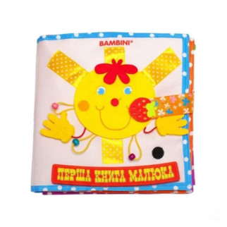 Текстильна розвиваюча книга для малят "Сонечко" 403686 - Інтернет-магазин спільних покупок ToGether