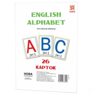 Великі навчальні картки Букви Англійські 72949 А 5 200х150 мм - Інтернет-магазин спільних покупок ToGether
