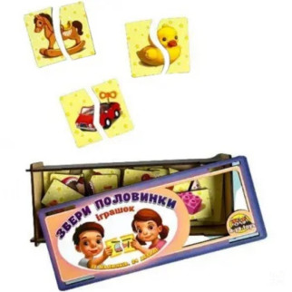 Настільна розвиваюча гра-пазл "Іграшки" Ubumblebees (ПСФ070) PSF070, 12 картинок-половинок - Інтернет-магазин спільних покупок ToGether