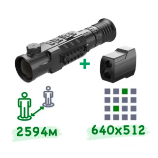 Тепловізійний прилад INFIRAY (iRay) RICO RH50 + лазерний далекомір Rico LRF - Інтернет-магазин спільних покупок ToGether
