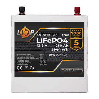 Акумулятор LP LiFePO4 12V (12.8V) - 230 Ah (2944Wh) (BMS 80/40A) метал - Інтернет-магазин спільних покупок ToGether