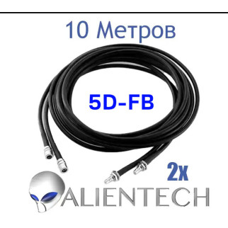 Кабель Alientech 5D-FB 10 метрів (2 дроти) - Інтернет-магазин спільних покупок ToGether