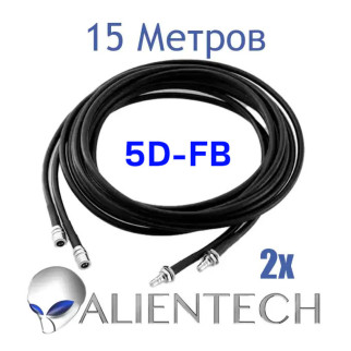 Кабель Alientech 5D-FB 15 метрів (2 дроти) - Інтернет-магазин спільних покупок ToGether