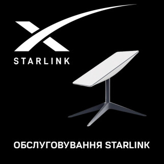 Обслуговування Starlink ( Абонплата ) - Інтернет-магазин спільних покупок ToGether