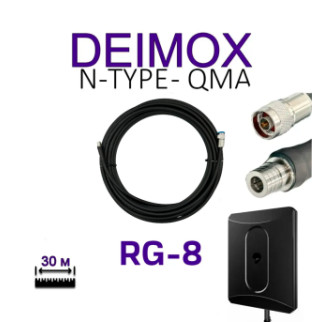 Кабель Alientech DEIMOX 30 м RG-8  N-Type - QMA (2 дроти) - Інтернет-магазин спільних покупок ToGether