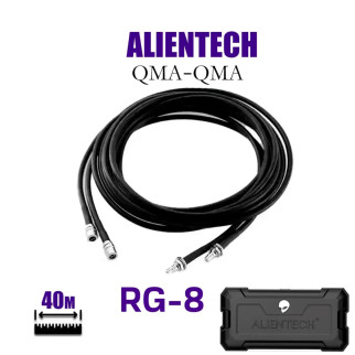 Кабель Alientech DUO ll, DUO lll 40 м RG-8 (2 дроти) - Інтернет-магазин спільних покупок ToGether