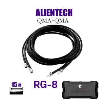 Кабель Alientech DUO ll, DUO lll 15 м RG-8 (2 дроти) - Інтернет-магазин спільних покупок ToGether