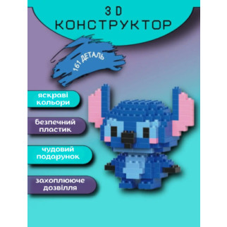 Стич конструктор Stitch Ліло та Стич Bricks 161 деталь 3D конструктор з мініблоків - Інтернет-магазин спільних покупок ToGether