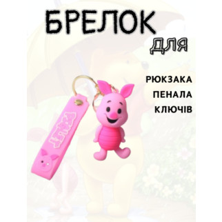 Вінні Пух брелок П'ятачок рожева свинка силіконовий брелок для ключів креативна підвіска 8см - Інтернет-магазин спільних покупок ToGether
