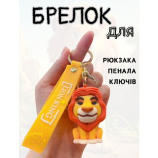Король лев брелок The Lion King мультяшний милий брелок силіконовий брелок для ключів креативна підвіска 5,6 см - Інтернет-магазин спільних покупок ToGether