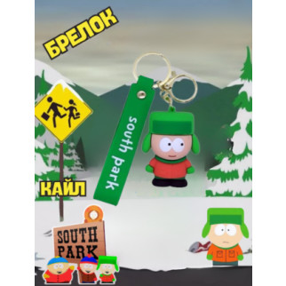 Південний парк брелок Кайл South Park силіконовий брелок для ключів креативна підвіска 5,8см - Інтернет-магазин спільних покупок ToGether