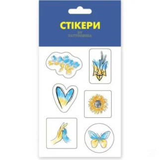 3D стікери "Україна у моєму серці" - Інтернет-магазин спільних покупок ToGether
