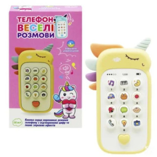 Інтерактивна іграшка "Телефон Єдиноріг" (жовтий) - Інтернет-магазин спільних покупок ToGether