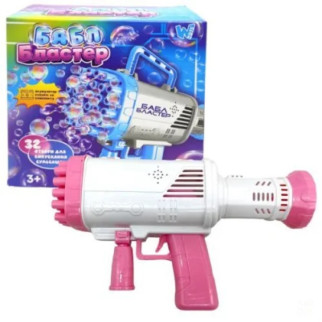 Пістолет з мильними бульбашками "Бабл Бластер" (рожевий) - Інтернет-магазин спільних покупок ToGether