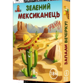 Настільна гра Зелений мексиканець 800040 українською мовою - Інтернет-магазин спільних покупок ToGether