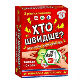 гр Настільна гра "Хто швидше? Вивчаємо англійську" 19120061У /укр/ (75) "Ранок", в коробці - Інтернет-магазин спільних покупок ToGether