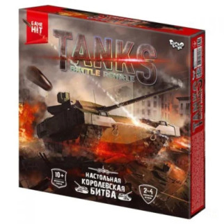 Настільна тактична гра "Tanks Battle Royale", рос - Інтернет-магазин спільних покупок ToGether