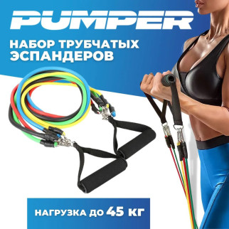 Еспандер гумовий спортивний exercise pipe, Гумові фітнес стрічки, Фітнес PL-659 еспандер гумовий - Інтернет-магазин спільних покупок ToGether