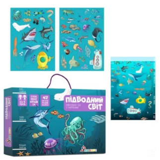 Гра з багаторазовими наклейками "Підводний світ" - Інтернет-магазин спільних покупок ToGether