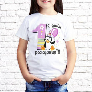 Футболка для дівчинки Push IT з принтом Пінгвін "1 З днем народження!!!" - Інтернет-магазин спільних покупок ToGether