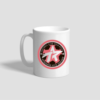 Білий гурток (чашка) з логотипом футбольного клубу "CSKA-KYIV" - Інтернет-магазин спільних покупок ToGether