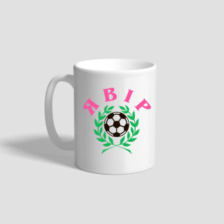 Білий гурток (чашка) з логотипом футбольного клубу "ФК Явір" - Інтернет-магазин спільних покупок ToGether