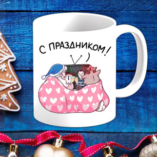 Білий кухоль (чашка) з новорічним принтом Дідусь Мороз та Оленя "Зі святом" - Інтернет-магазин спільних покупок ToGether