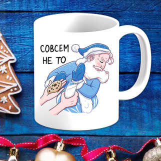 Білий кухоль (чашка) з новорічним принтом Дід Мороз "Зовсім не те" - Інтернет-магазин спільних покупок ToGether