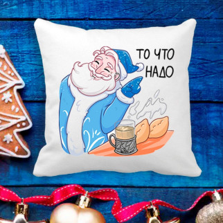 Подушка з новорічним принтом Дід Мороз "Те, що треба" - Інтернет-магазин спільних покупок ToGether