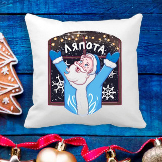 Подушка з новорічним принтом Дід Мороз "Ляпота" - Інтернет-магазин спільних покупок ToGether