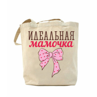Еко-сумка, шоппер з принтом повсякденна Ідеальна матуся - Інтернет-магазин спільних покупок ToGether