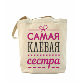 Еко-сумка, шоппер з принтом повсякденна Сама кльова сестра - Інтернет-магазин спільних покупок ToGether