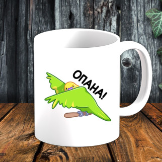 Білий кухоль (чашка) з принтом "Опана!" - Інтернет-магазин спільних покупок ToGether