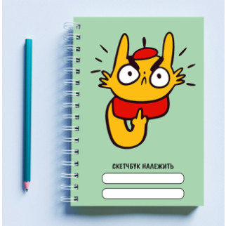 Скетчбук (Sketchbook) блокнот для малювання з принтом "Художник-кіт" (зелений фон) - Інтернет-магазин спільних покупок ToGether