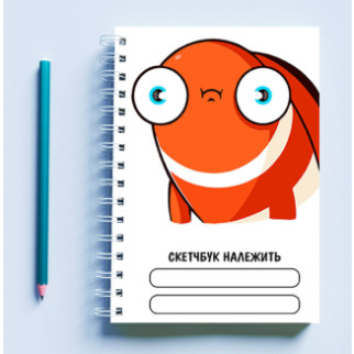 Скетчбук (Sketchbook) блокнот для малювання з принтом "Риба" - Інтернет-магазин спільних покупок ToGether