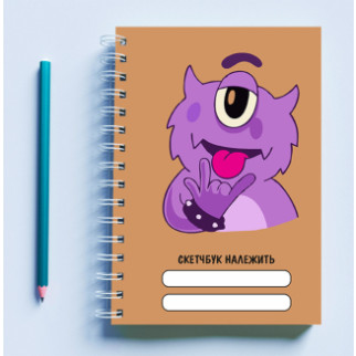 Скетчбук (Sketchbook) блокнот для малювання з принтом "Чудик" - Інтернет-магазин спільних покупок ToGether
