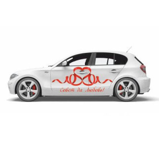 Наклейка на автомобіль «Рада та кохання» з оракалу - Інтернет-магазин спільних покупок ToGether