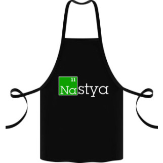 Фартух чорний кухонний з оригінальним принтом "Nastya" - Інтернет-магазин спільних покупок ToGether