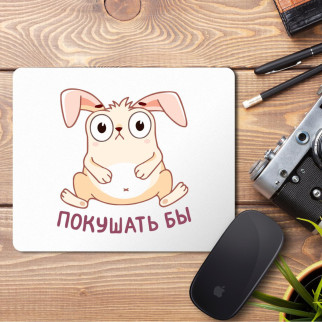 Килимок для миші з принтом "Поїсти б" - Інтернет-магазин спільних покупок ToGether