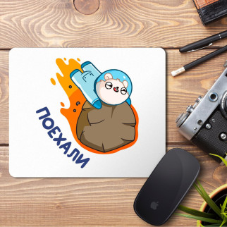 Килимок для миші з принтом "Поїхали" - Інтернет-магазин спільних покупок ToGether