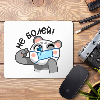 Килимок для миші з принтом "Не хворій" - Інтернет-магазин спільних покупок ToGether