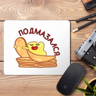 Килимок для миші з принтом "Подмазался" - Інтернет-магазин спільних покупок ToGether