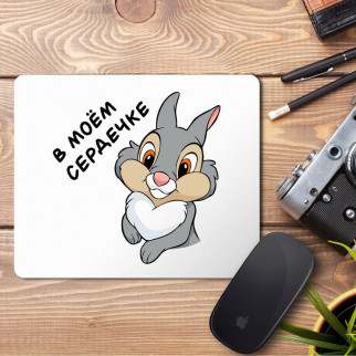 Килимок для миші з принтом "У моєму сердечку" - Інтернет-магазин спільних покупок ToGether