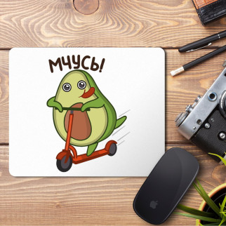 Килимок для миші з принтом "Авокадо: Мчу!" - Інтернет-магазин спільних покупок ToGether