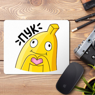 Килимок для миші з принтом "Банан: Пук" - Інтернет-магазин спільних покупок ToGether