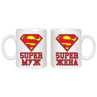 Парні білі чашки з принтом "Супер дружина і Супер чоловік" - Інтернет-магазин спільних покупок ToGether