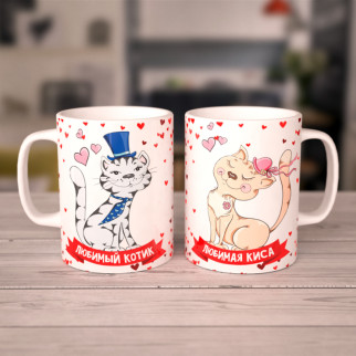 Парні білі чашки з принтом "Улюблений котик і киса" - Інтернет-магазин спільних покупок ToGether
